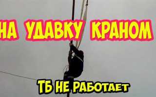 Что будет если нарушить удо