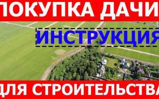 Если участок в снт не приватизирован кому он принадлежит