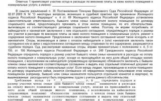 Как разделить лицевой счет в квартире с долевой собственностью