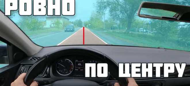 Как считать полосы на дороге
