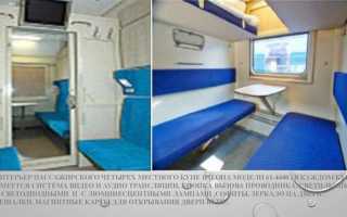 С какой скоростью разрешается следовать пассажирским вагонам при обнаружении