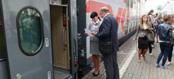 За сколько посадка на поезд дальнего следования