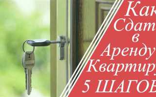 Как разменять муниципальную квартиру в москве