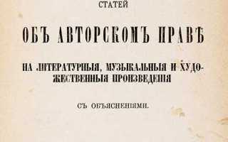В какой момент возникает авторское право на произведение архитектуры