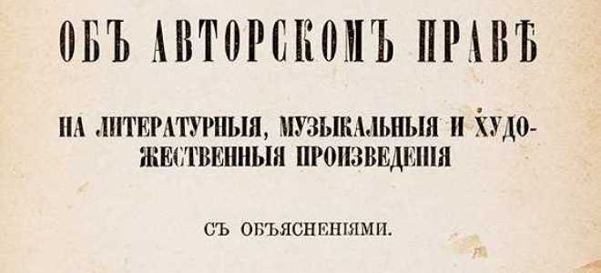 В какой момент возникает авторское право на произведение архитектуры