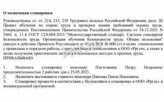 Прерывание стажа работы на что влияет