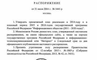 Чем отличается постановление от определения