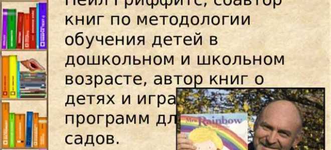 Автор и соавтор в чем разница