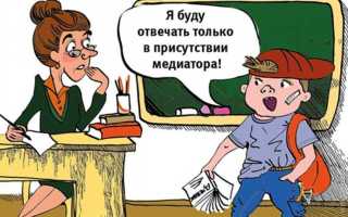 Переговоры как альтернативный способ разрешения споров