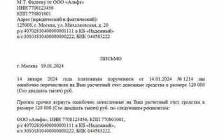 Как написать претензию на возврат денег