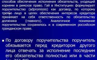 Задаток как способ обеспечения исполнения обязательств