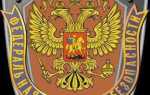 Фсб это какой орган власти