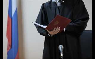 Что говорит судья в уголовном процессе