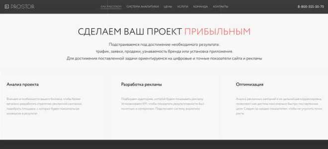 Оператор рекламной системы кто это