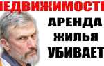 Если какое либо имущество взять в аренду то арендатор