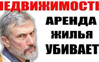 Если какое либо имущество взять в аренду то арендатор