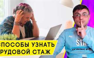 Как узнать номер трудового спора