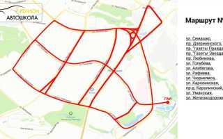 Как узнать маршрут экзамена в гаи