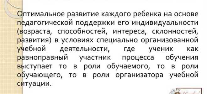 Кто разрабатывает основные общеобразовательные программы