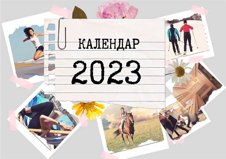 Почему важно учитывать номер недели при планировании событий