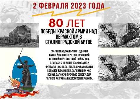 17 неделя 2023 какие даты