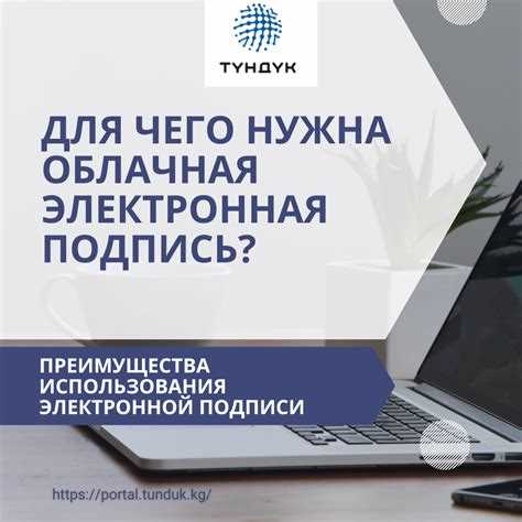 Как оформить документ с аналогом подписи для юридической силы
