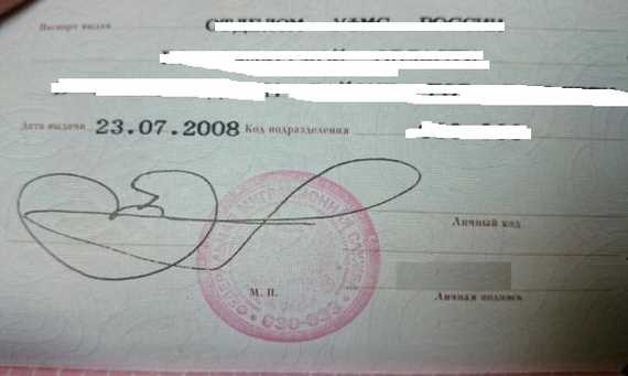 Аналог собственноручной подписи что это Аналог собственноручной подписи что это