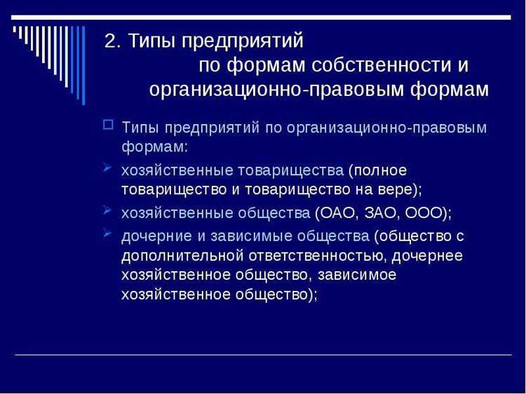 Как формируется уставной капитал в АО