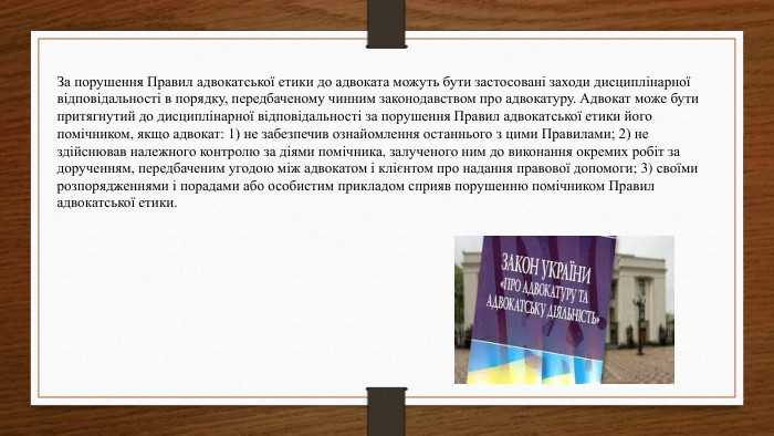 В соответствии с частью 1 статьи 65 Арбитражного процессуального кодекса РФ, каждая сторона обязана доказать обстоятельства, на которые она ссылается как на основание своих требований или возражений. Это означает, что истец доказывает фактические обстоятельства, подтверждающие его требования, а ответчик – основания своих возражений против этих требований.