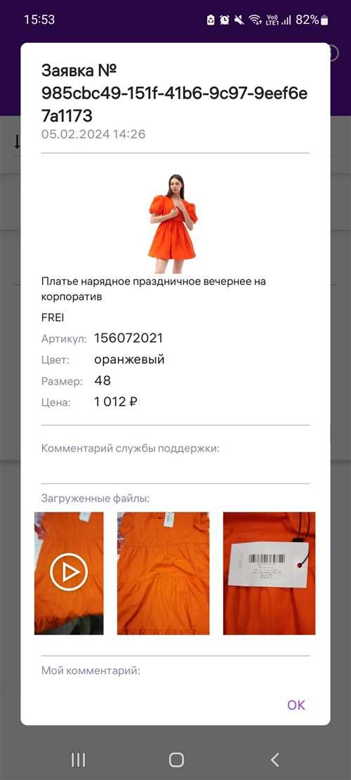 Как заявлять ходатайства о запросе доказательств судом