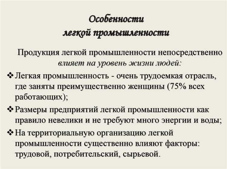 Последствия непредставления доказательств стороной в установленный срок