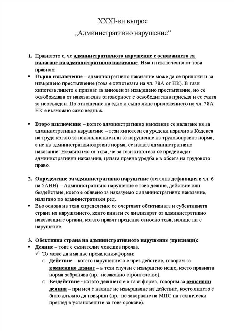 Порядок представления доказательств и соблюдение процессуальных сроков