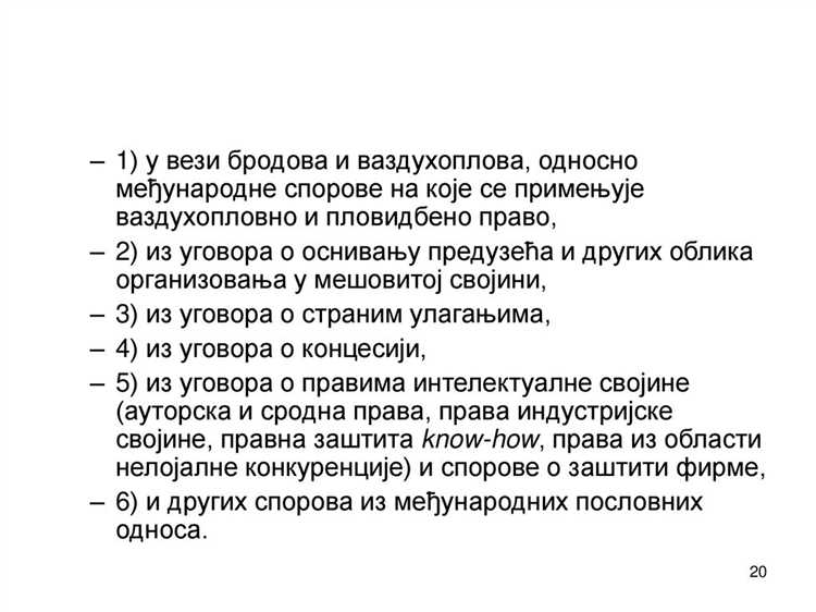 Апк каждая сторона должна доказать обстоятельства на которые она ссылается Апк каждая сторона должна доказать обстоятельства на которые она ссылается