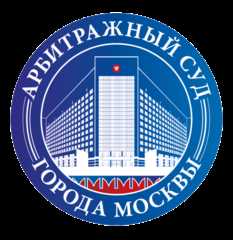 Как правильно оформить конверт при отправке в Арбитражный суд Москвы