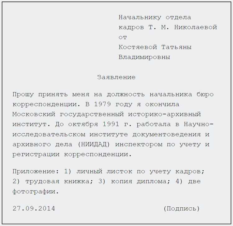Правила написания при упоминании конкретного арбитражного суда