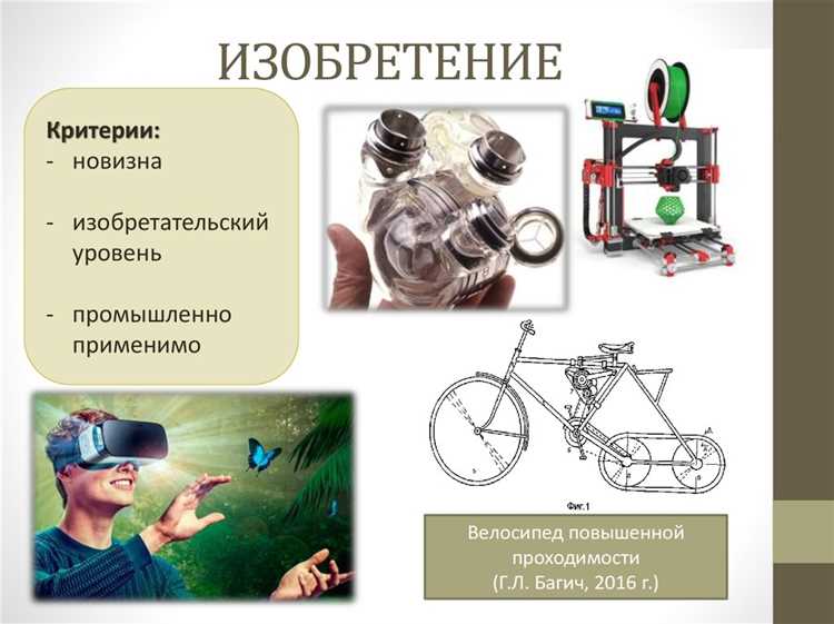 Какие риски несёт арендодатель интеллектуальной собственности