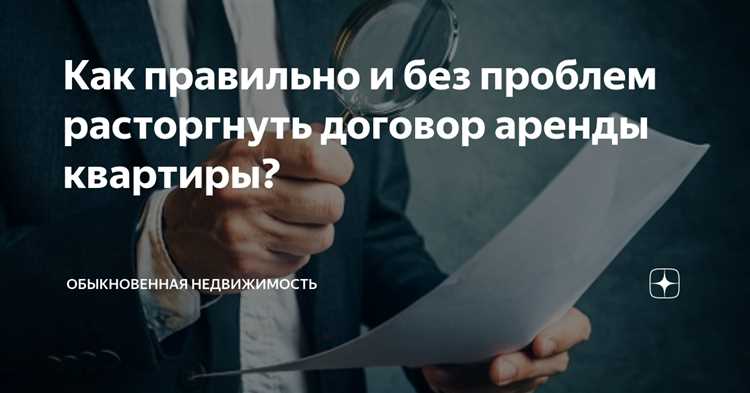 Как зафиксировать факт удержания имущества арендодателем