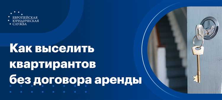 Можно ли требовать компенсацию за пользование имуществом арендодателем