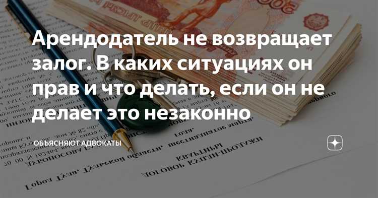 Когда арендодатель освобождается от ответственности за недостатки