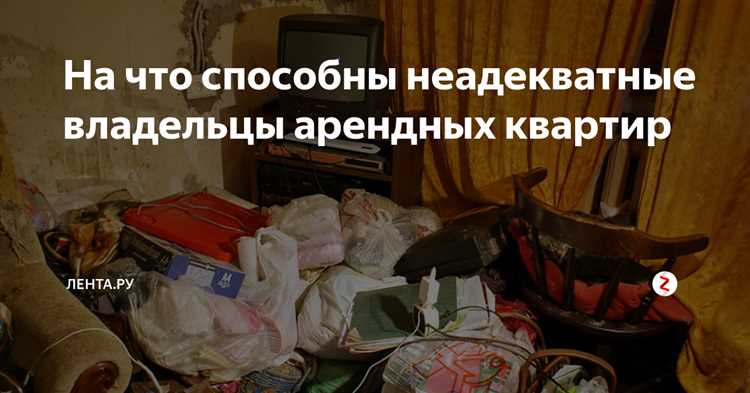 Проверка условий доступа в договоре аренды