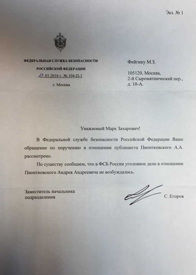 Какие сведения может содержать архивная справка