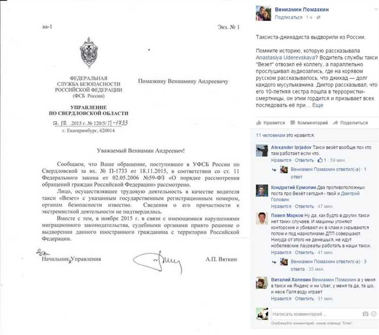 Что делать при отказе в предоставлении архивной справки