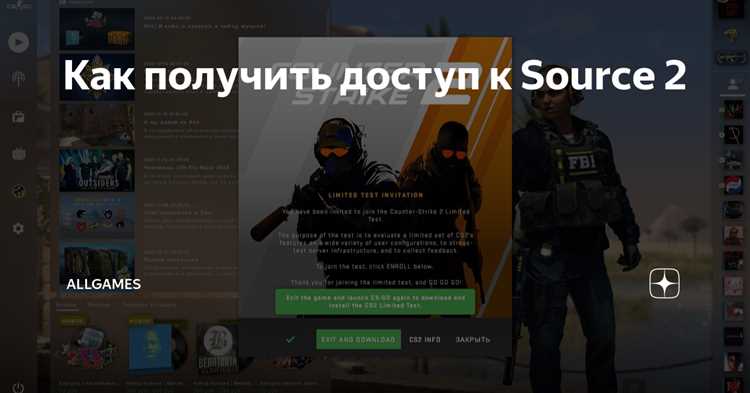 Аск ндс 2 как получить доступ