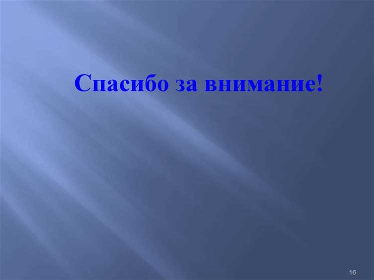 Ответственность за нарушение законодательства об охране атмосферного воздуха