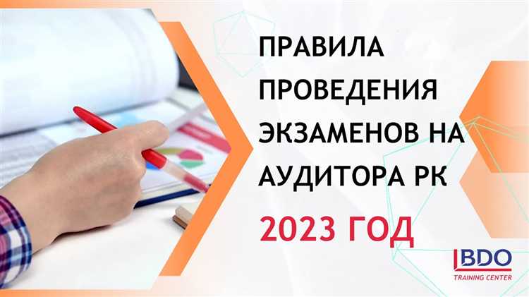 Процедура получения аттестата после успешной сдачи экзамена