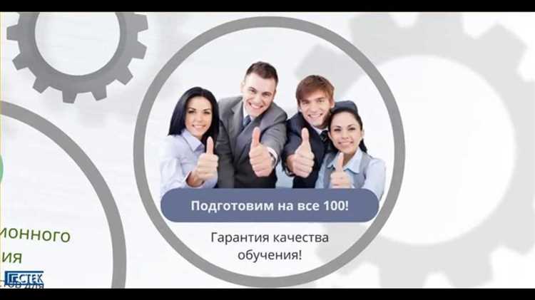 Рекомендации по выбору курсов подготовки к экзамену