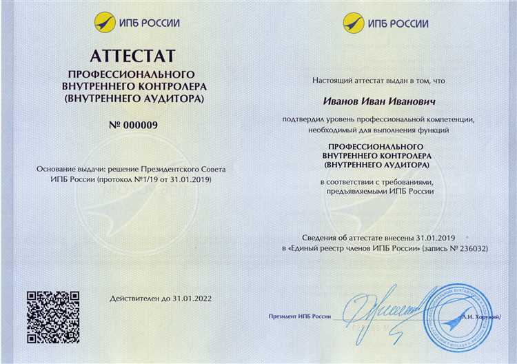 Перечень документов, необходимых для подачи заявления