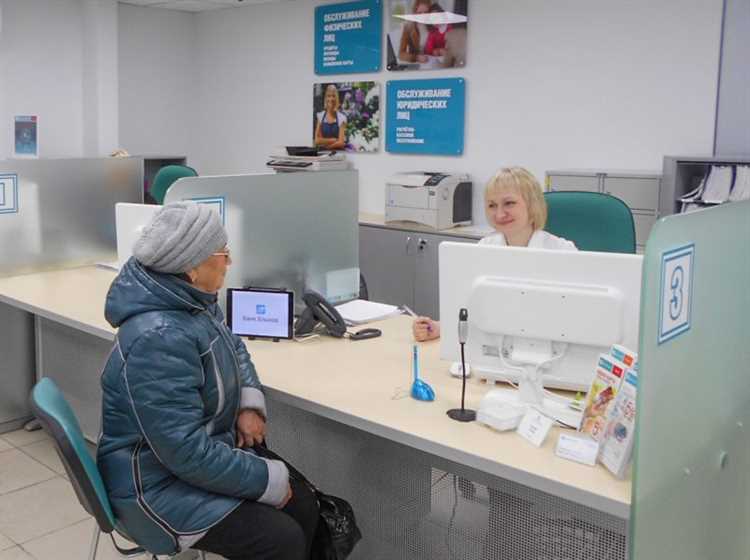 Как банковские дни влияют на проведение платежей и переводов