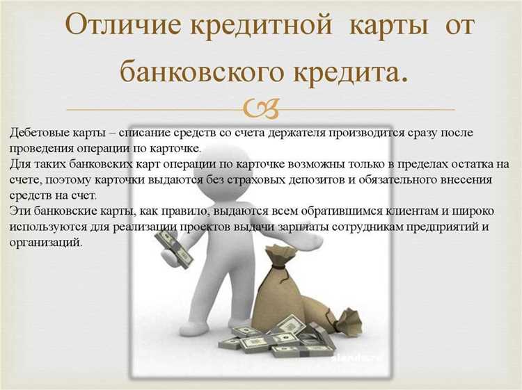 Банковские и календарные дни в чем отличие Банковские и календарные дни в чем отличие