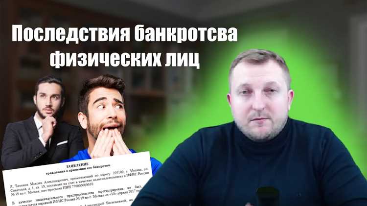 Что советуют те, кто уже прошёл банкротство